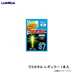 ルミカ　A21085 中通し棒ウキ 5号 レッド