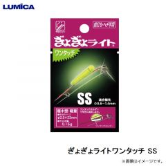 ルミカ　A20952 烈光太刀魚ウキ仕掛セットB 5号 レッド