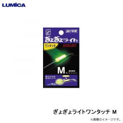 ルミカ　A20952 烈光太刀魚ウキ仕掛セットB 5号 レッド