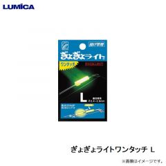 ルミカ　A20952 烈光太刀魚ウキ仕掛セットB 5号 レッド