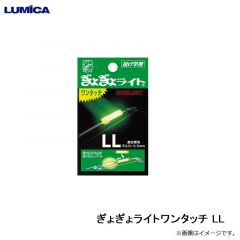 ルミカ　A20952 烈光太刀魚ウキ仕掛セットB 5号 レッド