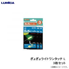 ルミカ　A20952 烈光太刀魚ウキ仕掛セットB 5号 レッド