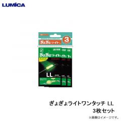 ルミカ　A20952 烈光太刀魚ウキ仕掛セットB 5号 レッド