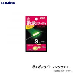 ルミカ　A20952 烈光太刀魚ウキ仕掛セットB 5号 レッド