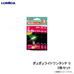 ルミカ　A20952 烈光太刀魚ウキ仕掛セットB 5号 レッド