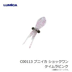 ルミカ　C00113 プニイカ ショックワン ケイムラピンク