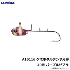 A02001 ケミホタル X-25
