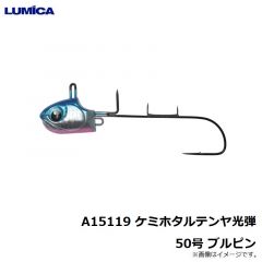 A02001 ケミホタル X-25
