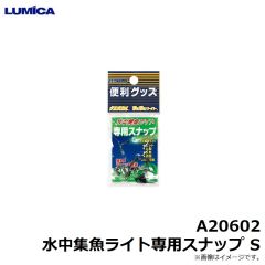 A01701 ケミチューン ワインドグリーン