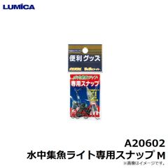 A01701 ケミチューン ワインドグリーン