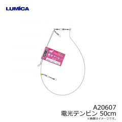 ルミカ　A21023 X1 キャップライト ピンク