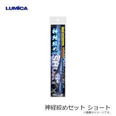 コアマン　IP-25 アイアンプレートハイアンドローSC #008 コンスタンギーゴ