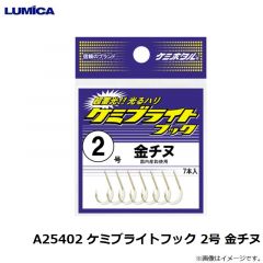 シマノ　CA-105V ネクサス メッシュキャップ M レッド