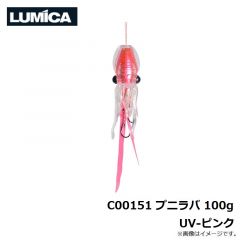ルミカ　C00151 プニラバ 100g UV-ピンク