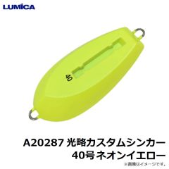 ルミカ　A20325 光略カスタムシンカーSPEED 50号 床屋