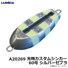 キジハタグラブ 3インチ 365 赤金
