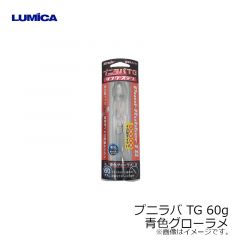 ドライブクローラー 3.5インチ　TW112 ブルーバックシナモン
