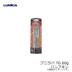 ドライブクローラー 3.5インチ　TW112 ブルーバックシナモン
