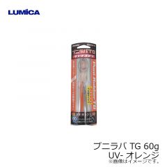 C00229 プニラバ TG 60g UV-ピンク
