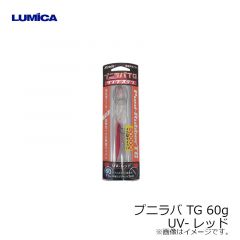 C00229 プニラバ TG 60g UV-ピンク
