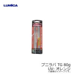 C00229 プニラバ TG 60g UV-ピンク
