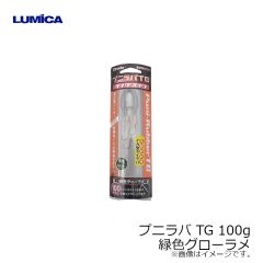 ルミカ　C00239 プニラバ TG 100g 緑色グローラメ