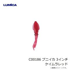 ルミカ　A20339 爆タコフラッシュ！