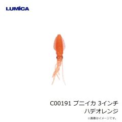 ルミカ　A20339 爆タコフラッシュ！