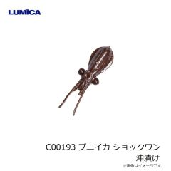 ルミカ　C00192 プニイカ 3インチ アミグロー