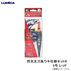 ルミカ　A20952 烈光太刀魚ウキ仕掛セットB 5号 レッド