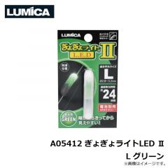 ルミカ   A05412 ぎょぎょライトLED II L グリーン