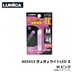 ルミカ  A05415 ぎょぎょライトLED II M ピンク