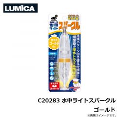 ストリームトレイル　RETRIEVER リトリバー CLEAR クリア