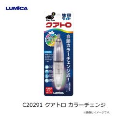 ルミカ　A00511 ケミホタル75 2本入 3枚セット イエロー