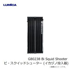 ハヤブサ　SR405 スクイッドジャンキー オトナルン 60mm 8 UVイエロー