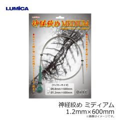 ルミカ　A20359 光略カスタムシンカー 40号 ピーチグロー