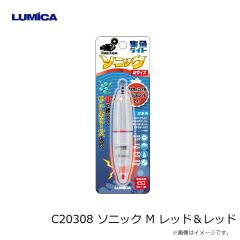ルミカ　C20307 ソニック M グリーン＆グリーン