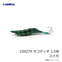 ルミカ　C00271 タコディギ 2.5号 ゴースト