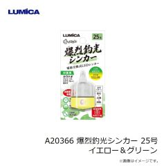 プログレ　バグバレット サーチL 4.0g