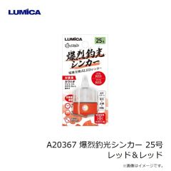 プログレ　バグバレット サーチL 4.0g