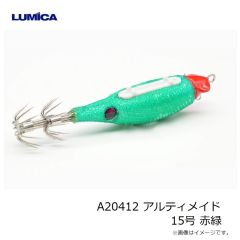 ルミカ A20412 アルティメイド 15号 赤緑 