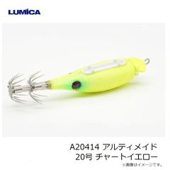 ルミカ A20413 アルティメイド 15号 小イカ