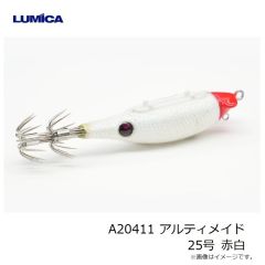 ルミカ A20413 アルティメイド 15号 小イカ