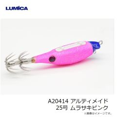 ルミカ A20413 アルティメイド 15号 小イカ