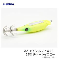 ルミカ A20413 アルティメイド 15号 小イカ