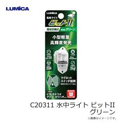 がまかつ　LE812 アユ ランディングネット