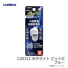 がまかつ　LE812 アユ ランディングネット