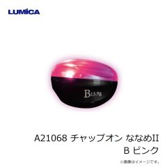 ルミカ　A21068 チャップオン ななめII B ピンク