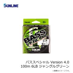 サンライン　バススペシャル Version 4.0 100m 6LB ジャングルグリーン