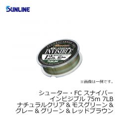 サンライン（Sunline）　シューター FC スナイパー インビジブル　82.5yds.（75m）　7LB